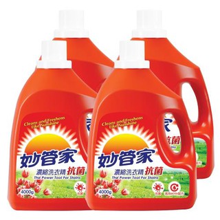 妙管家 抗菌濃縮洗衣精4000gx4瓶