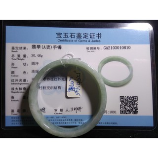 帶證書16.77圍緬甸玉翡翠a貨冰糯種春帶彩手鐲手環公主方鐲玉鐲鐲子珠寶天然玉石寶石首飾飾品