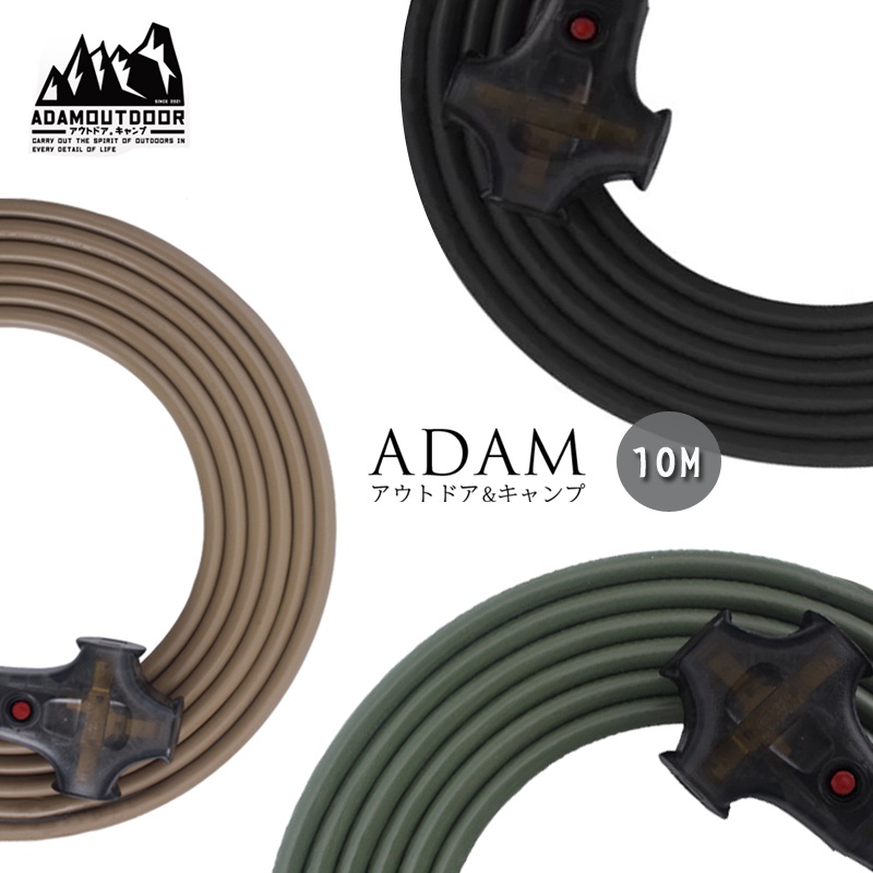 【大山野營-露營趣】新店桃園 台灣製 新安規 ADAM ADPW-EC10M 戶外動力線 10米 動力延長線 過載斷電