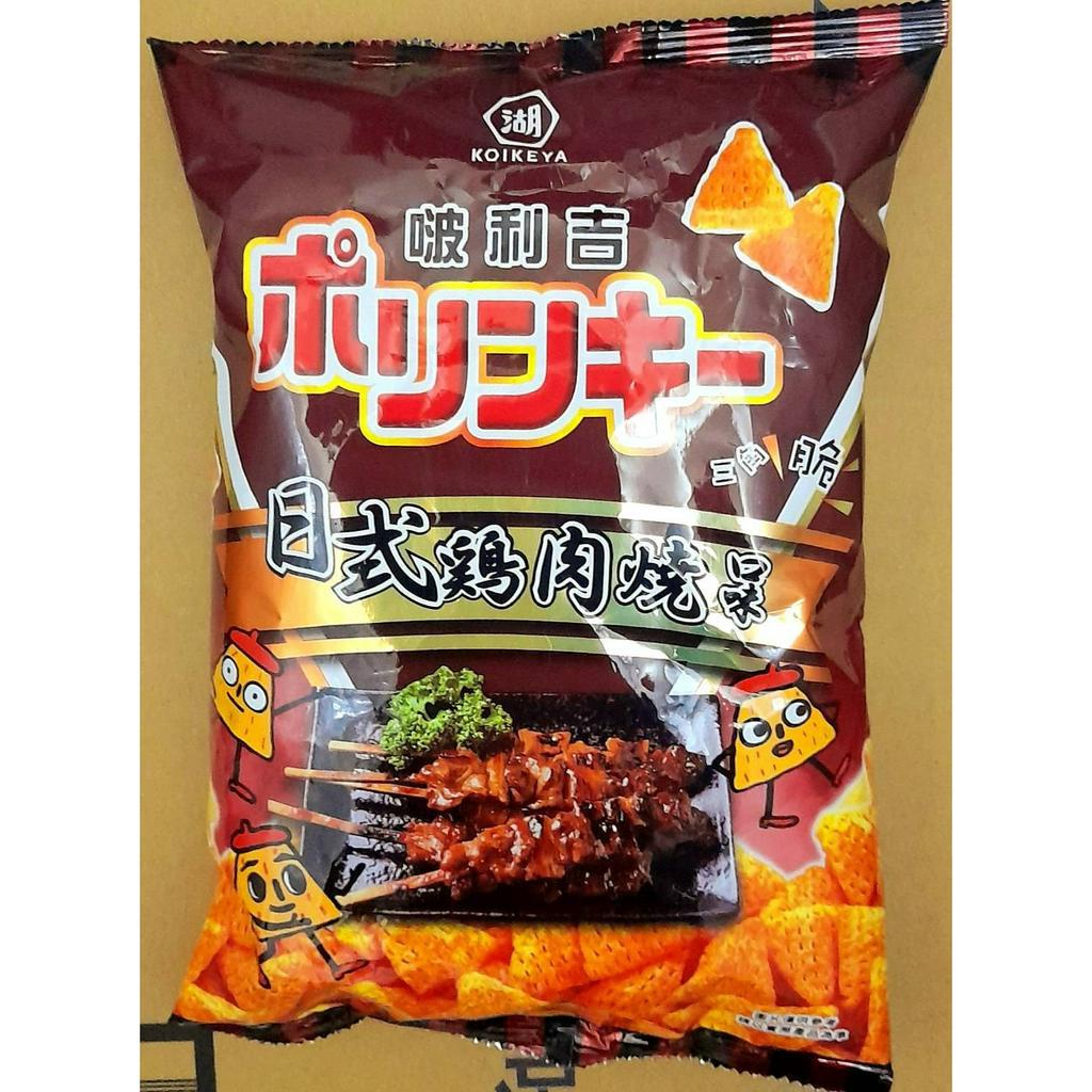 湖池屋啵利吉三角脆酥-日式鶏肉焼口味 (超商取貨最多 20包)