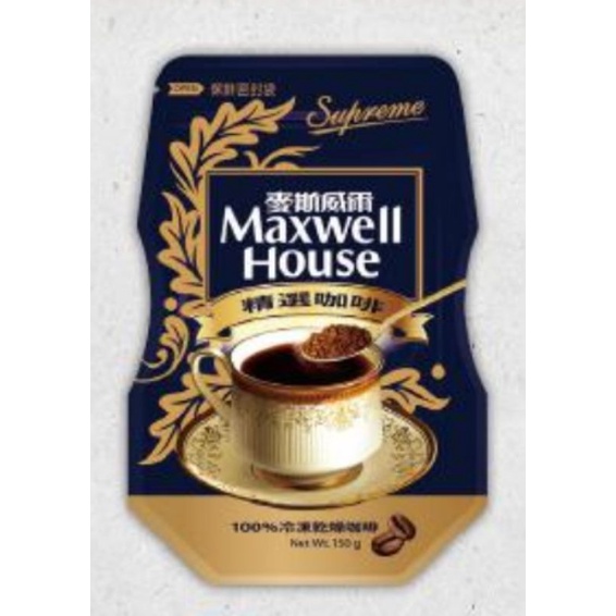 Maxwell 麥斯威爾 精選咖啡環保包150g 補充包 非即期品