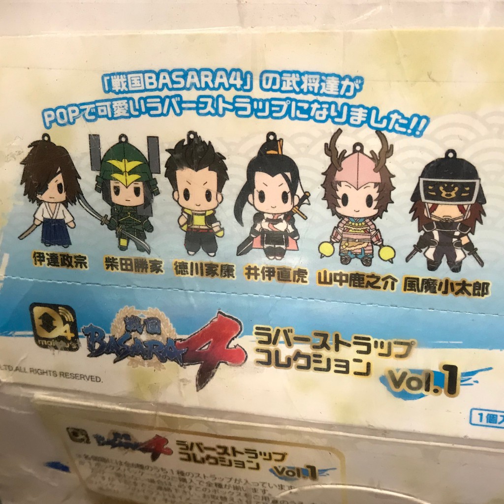 戰國basara 轉蛋軟膠吊飾風魔小太郎山中鹿之介 蝦皮購物