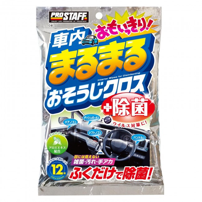 日本Prostaff 車內清潔抑菌濕紙巾 清潔保養 濕紙巾 12入 C-50