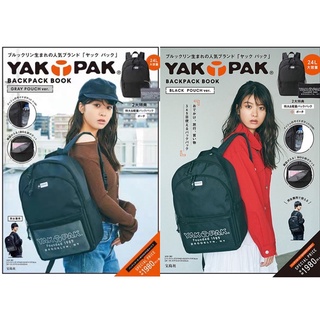 ★JS日雜附錄★ YAKPAK 黑色拉鍊多功能大容量雙肩後揹包書包旅行休閒 資料袋小物收納袋 二件組 二色選