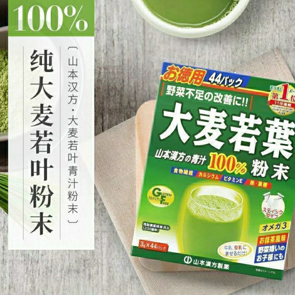 台灣青汁 Ptt Dcard討論與高評價網拍商品 2021年12月 飛比價格