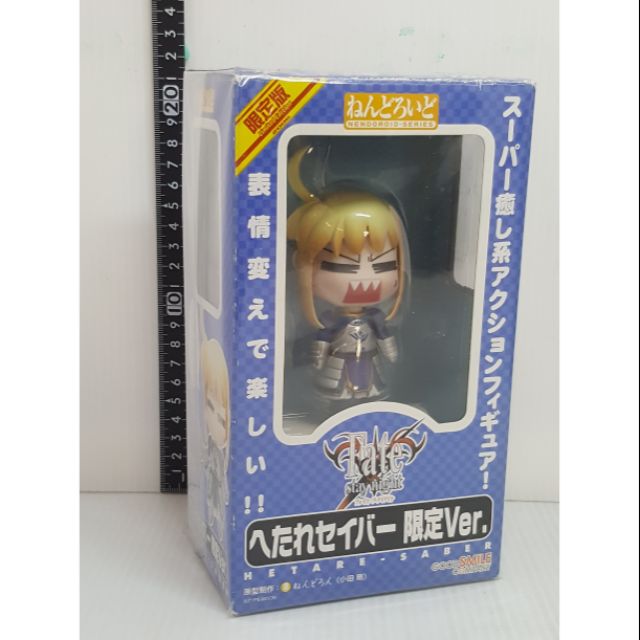 《開封新品》現貨 日空版 GSC WF限定 Q版 黏土人 FATE 賽巴 賽芭 SABER 盔甲 PVC