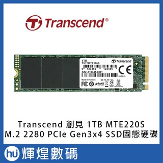 Transcend 創見 1TB MTE220S M.2 2280 PCIe Gen3x4 SSD固態硬碟