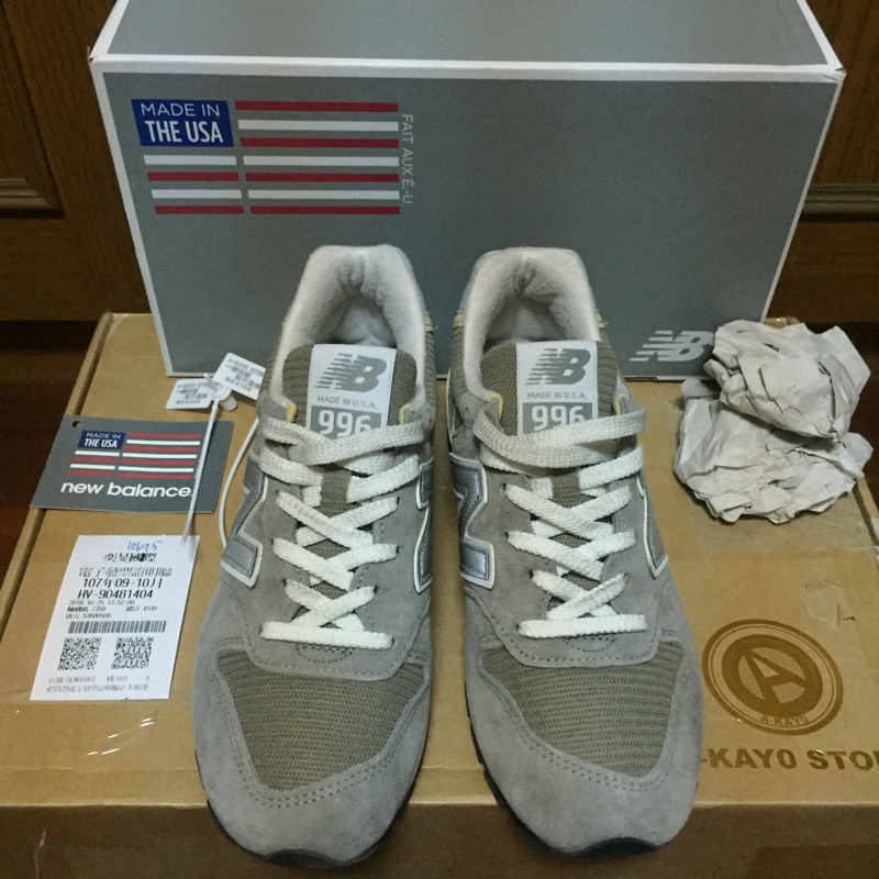 new balance 107