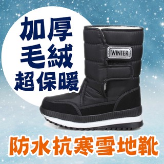 男太空雪靴的價格推薦 21年6月 比價撿便宜