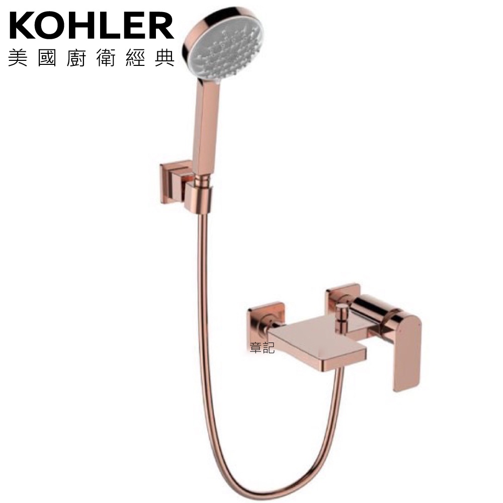KOHLER Parallel 沐浴龍頭(玫瑰金) K-23494T-4-RGD