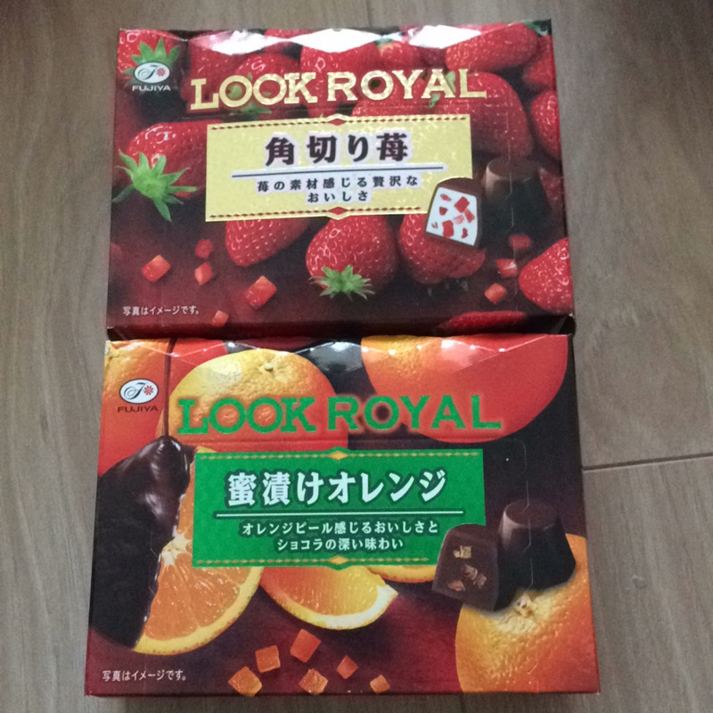 日本LOOK ROYAL水果巧克力