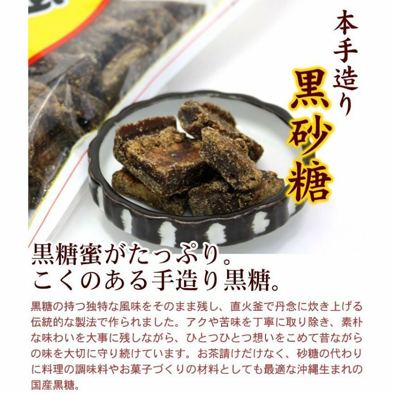 黑糖塊全聯的價格比價讓你撿便宜 Page 1 愛比價