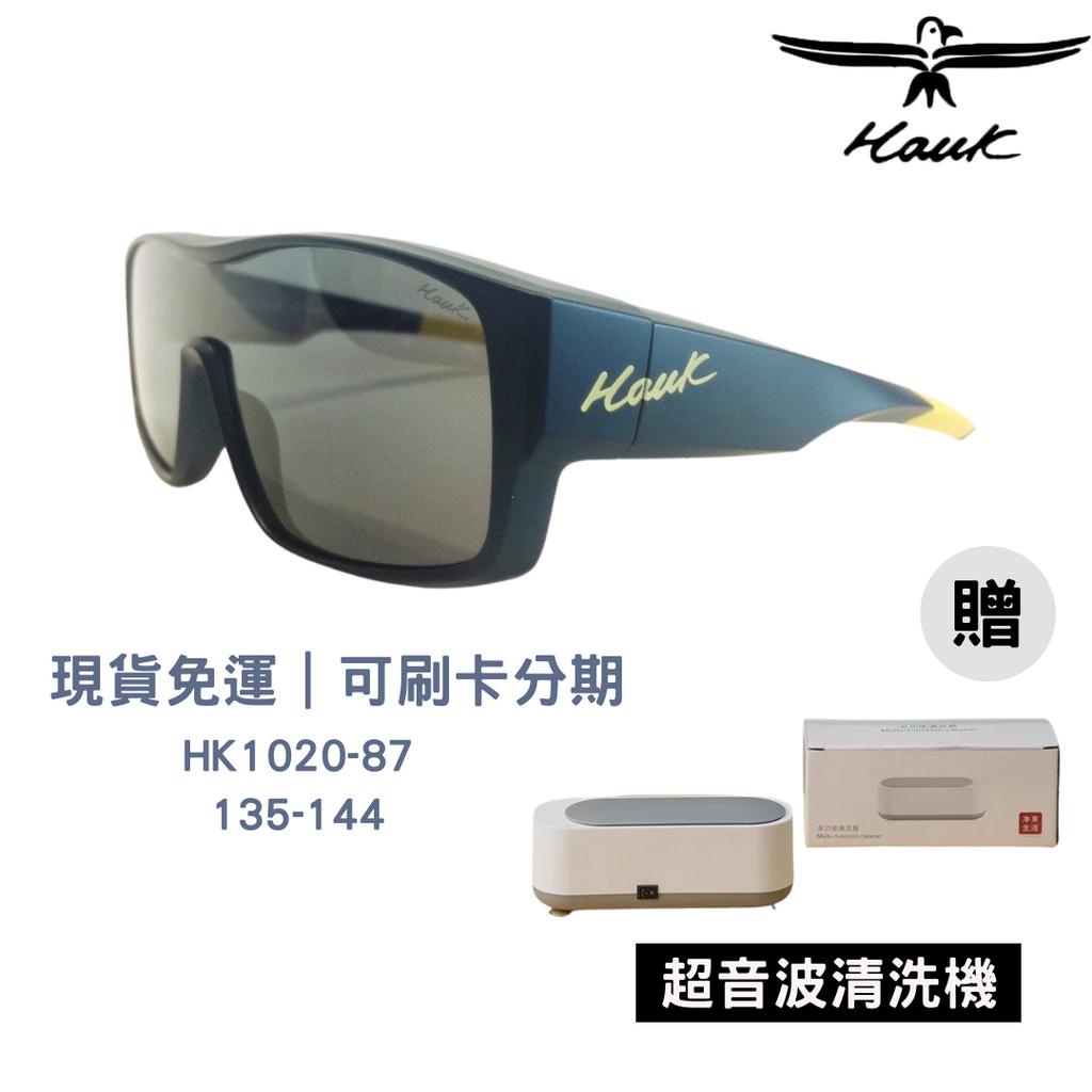 [贈超音波機] HAWK HK1020 墨鏡 太陽眼鏡 偏光墨鏡 套鏡 墨鏡夾片 墨鏡 抗uv 墨鏡女