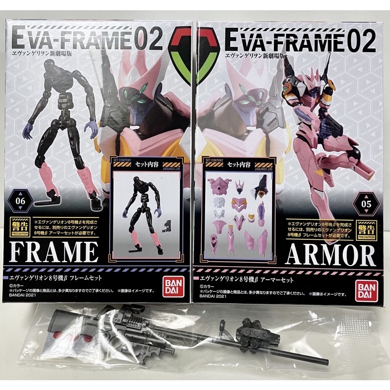 Eva frame 02 8號機 + 擴充配件