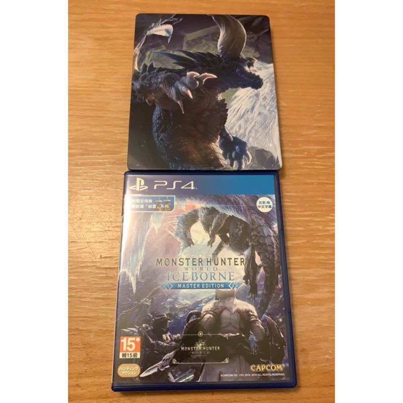 PS4 魔物獵人：世界含冰原資料片中文版