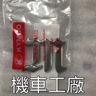 機車工廠 MANY M LOGO 標誌 馬克 KYMCO 正廠零件