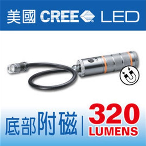 ◥ Ｔ.C水電◣台灣製A62B 3W可彎式高亮度雙磁吸LED手電筒 CREE LED磁吸式手電筒工作燈 防水手電筒