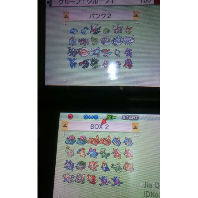 神奇寶貝x Y Oras 1 6代神獸53隻跟御三家隻 蝦皮購物