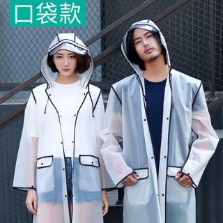 【現貨+預購】韓國時尚透明雨衣磨砂透明雨衣男仕雨衣