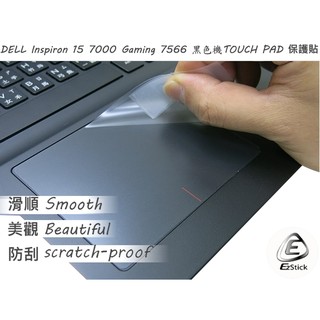 【Ezstick】DELL Inspiron 15 Gaming 7566 P65F 用 TOUCH PAD 抗刮保護貼