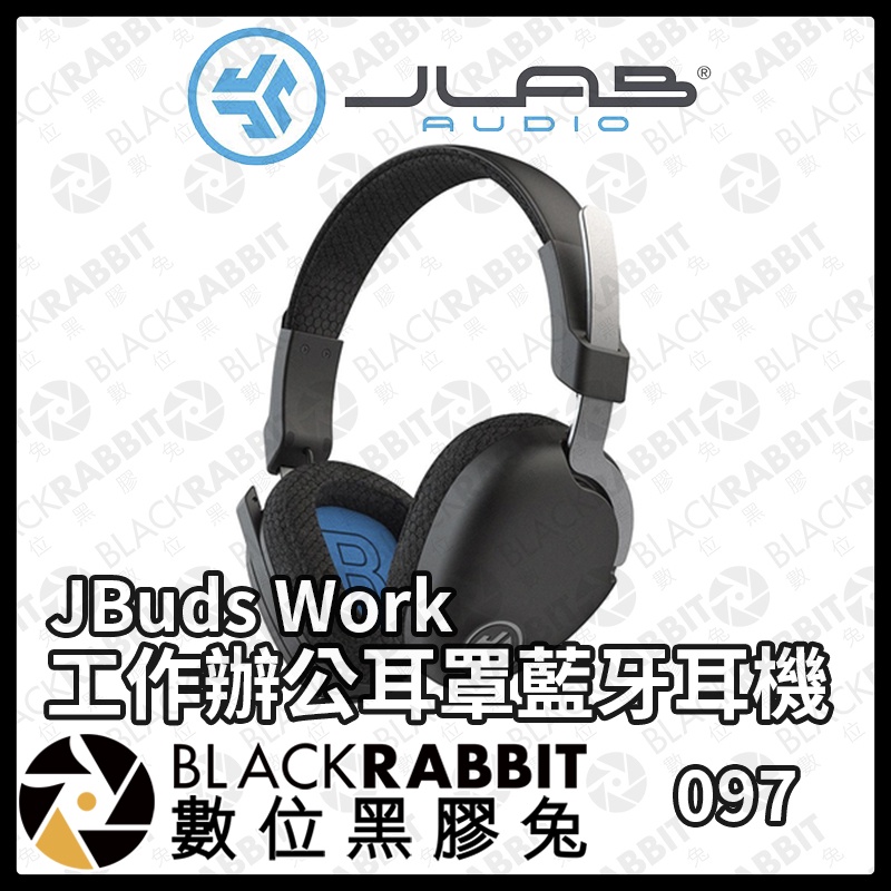 【 JLab JBuds Work 工作辦公耳罩藍牙耳機 】耳罩式 藍芽耳機 頭戴 無線 數位黑膠兔