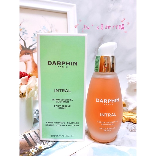 ［Jia’s美妝代購］現貨不用等‼️🈵️DARPHIN 朵法 全效舒緩精華液50ml 精華液 精華 朵法 舒緩
