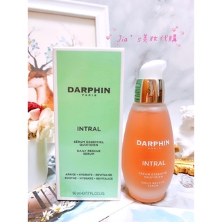 ［Jia’s美妝代購］現貨不用等‼️🈵️DARPHIN 朵法 全效舒緩精華液50ml 精華液 精華 朵法 舒緩