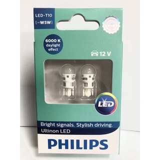 【晴天】Philips T10 LED 小燈 12V W5W 6000K