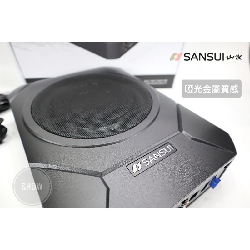 【24h出貨】日本🇯🇵山水 SANSUI 主動式椅下薄型重低音 汽車音響 汽車喇叭 鈴木 三菱 納智捷 現代 速霸陸可裝