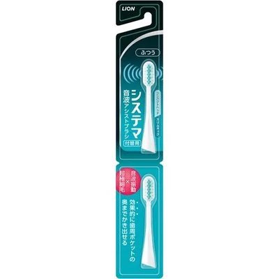 日本原裝進口Lion獅王DENTOR SYSTEMA（細齒潔）電動牙刷替換刷頭 bNON