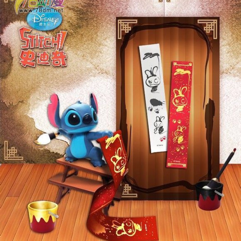 威龍 史迪奇 中國風 書法 書法家 dragon 香港威龍 stitch 春聯 模型 公仔 玩具 盒玩 扭蛋
