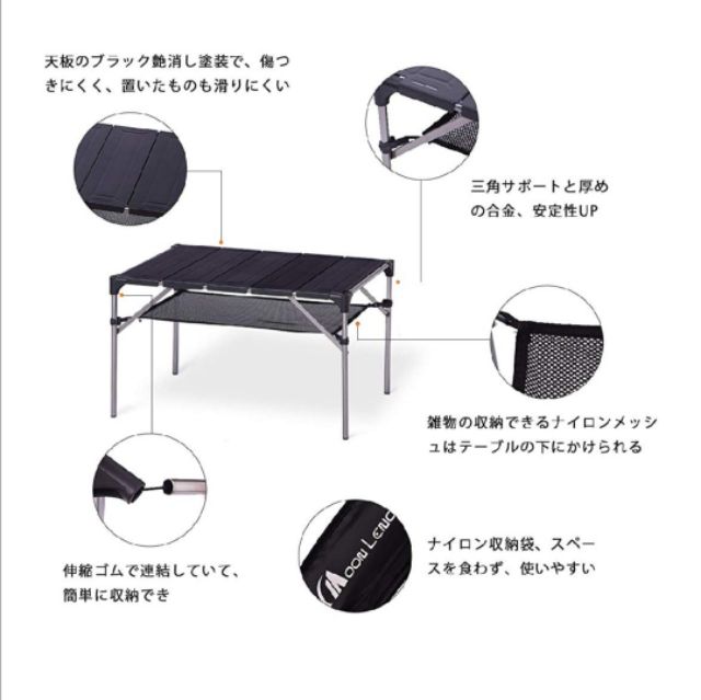 喂日貨 日本moon Lence 超強百變桌露營桌鋁製折疊桌戶外bbq 多功能桌黑色ut 蝦皮購物