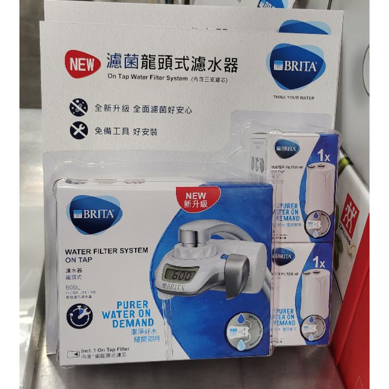 好市多代購-Brita 龍頭式濾水器 附三入濾芯-保固3年