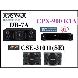[ 宥笙音響 ]🔥金嗓CPX-900 K1A + BMB CSE310 II+OKAUDIO DB-7AN