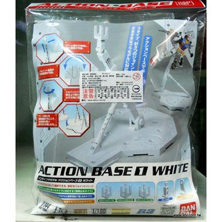 BANDAI 萬代 鋼彈模型 1/100 .1/144 適用 白色腳架1 支架 貨號5059256