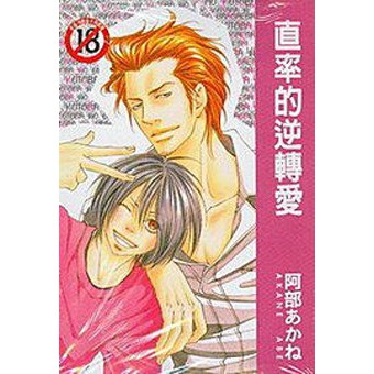 阿部茜 Ptt討論與高評價網拍商品 21年7月 飛比價格