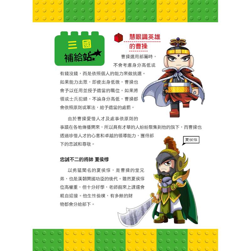 這個三國不一樣 3 貂蟬美人計 9折 蝦皮購物