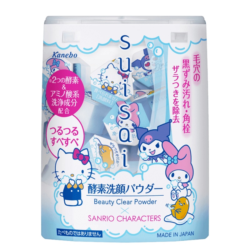 ☆ ﻿日本代購☆ ﻿佳麗寶suisai 酵素洗顏粉hello kitty