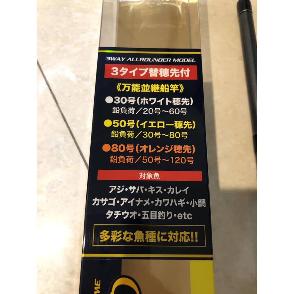 阿一釣具 免運費q船pro Marine Quartett 船竿3 7調附3支尾 蝦皮購物