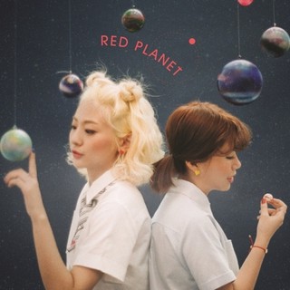 微音樂💃韓國缺貨中 臉紅的思春期 BOLBBALGAN4 - VOL.1 [RED PLANET] 正規一輯