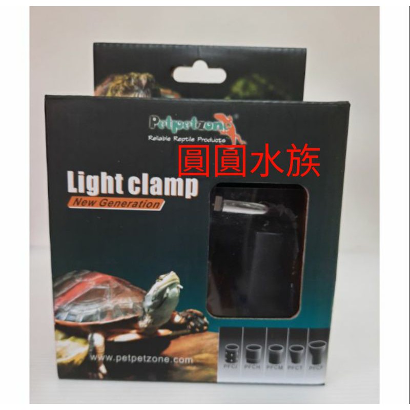 ❤迷你夾燈+UVB3.0燈泡50w 一組❤  曬背燈、保溫燈、加熱燈、爬蟲 寵物烏龜 鳥 鼠 圓圓水族