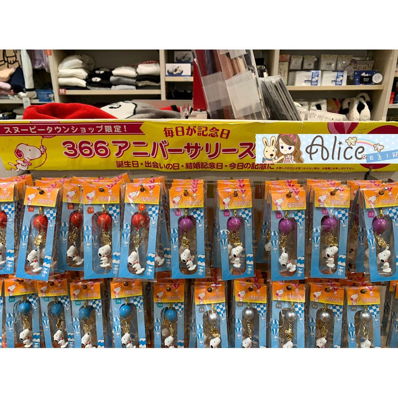 愛莉詩 史努比立體公仔生日吊飾鑰匙圈366天都有 日本期間限定 1月紅色 4月銀色 10月粉紅色 11月橘色 蝦皮購物