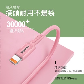 彩色充電線 3A 快充線 全系列手機適用 液態矽膠 親膚手感 耐折線 適用: 蘋果 Micro usb 充電線