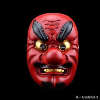 【日系和風面具】【裝飾道具】日本能劇天狗面具佛教般若裝扮紋身COS武士面具PVC面具