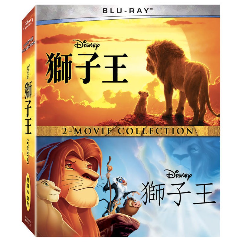 全新《獅子王:真人+動畫》雙版本合集藍光BD(得利公司貨)(華爾街之狼.蜘蛛人:離家日.返校日.鋼鐵人.六人行)強法夫洛