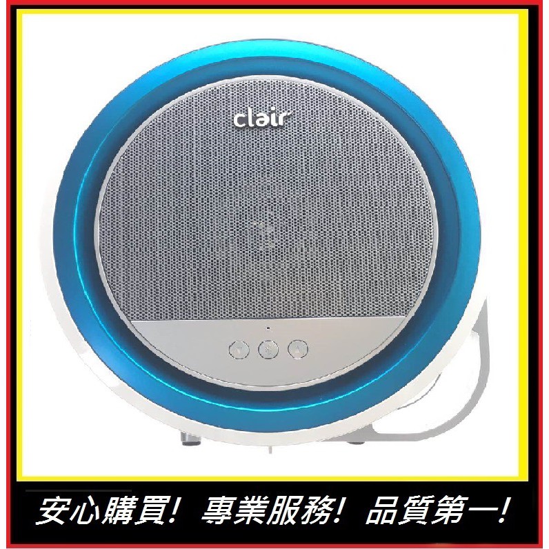 小漢堡藍芽音響（台韓連線代購)【E】 Clair韓國原裝代購健康空氣清凈器 空氣清淨機  懸浮粒子