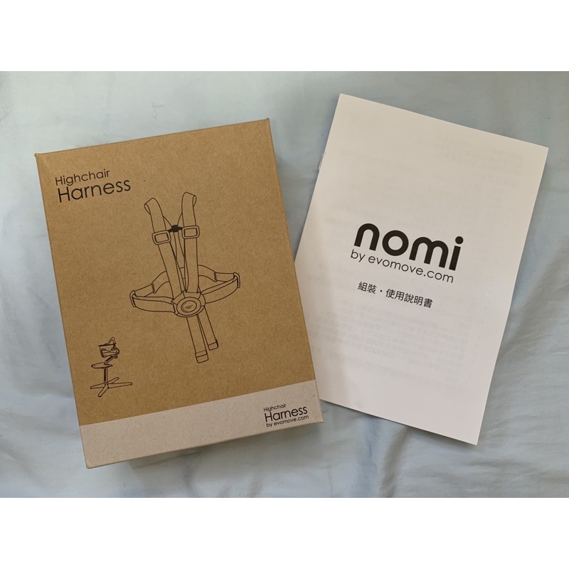 全新Nomi 餐椅安全帶 特價1500免運