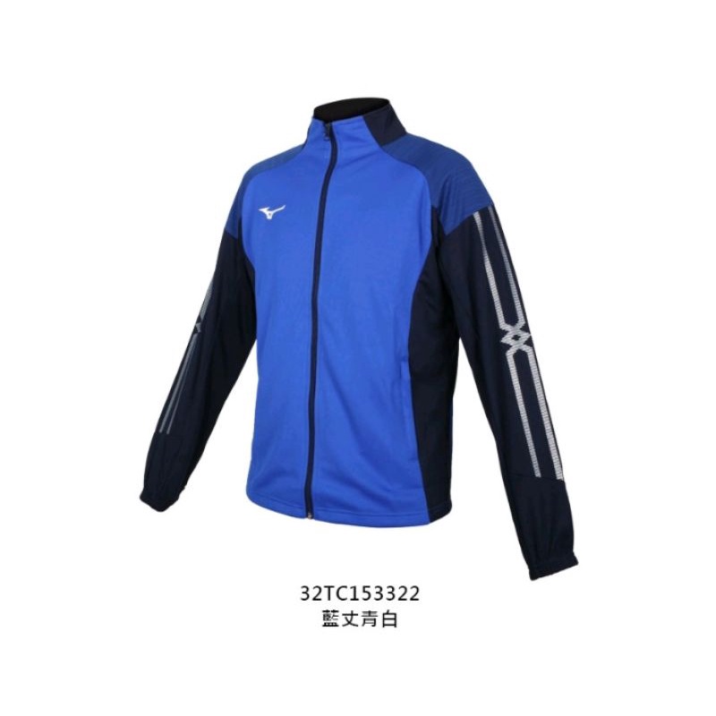 MIZUNO 男針織運動套裝（藍丈青白）32TC153322+32TD153382