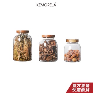 KEMORELA 廚房專用玻璃罐 玻璃密封罐 麵粉罐 糖罐 耐熱食品玻璃罐 收納罐 儲物罐 香料罐 餅乾罐 零食罐