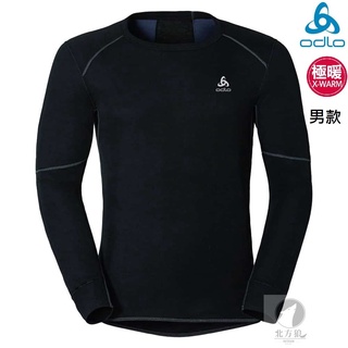 ODLO 男底層衣 X-WARM ECO 銀離子加強保暖型圓領上衣 長袖 抑菌抗臭 [北方狼] 159222